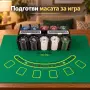Покер комплект Texas Hold'em с 200 жетона, 2 тестета карти, игрално платно и метална кутия, снимка 4