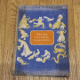 Чехски народни приказки издание 1956 година Нова нечетена книга 