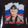 Нов детски суичър с дигитален печат на Владимир Путин, Все будет хорошо, Русия, снимка 2