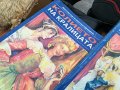 ПОРЪчАНИ-колието на кралицата-книги-15лв за 1бр 2101231719, снимка 4