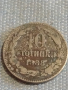 Две монети 10 стотинки 1888г. / 10 стотинки 1917г. Княжество Царство България за КОЛЕКЦИЯ 18177, снимка 2