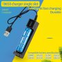 Usb интелигентно зарядно устройство за батерия Li-Ion 18650 с индикатор, снимка 2