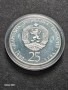 Продавам сребърна монета 25 лева от 1990 година, снимка 2