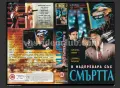 Търся селдните филми на видео касетки, снимка 3
