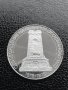 Юбилейна сребърна монета - 10 лв. 1978 лв. - Освобождението на България, снимка 8