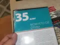 МОМЧЕТО СИ ОТИВА DVD 2608261515L1, снимка 11