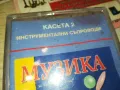 МУЗИКА ЗА 4-ТИ КЛАС-ОРИГИНАЛНА КАСЕТА 0602251741, снимка 3