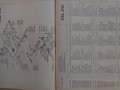 Книга каталог Детайли автомобил КрАЗ 255Б, 255В на Руски, Английски, Немски език формат А4, снимка 7