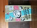 Книги + настолна игра, снимка 3