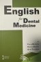 English for Dental Medicine, снимка 1 - Специализирана литература - 44339215