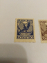 Пощенски марки Русия 1918, снимка 2