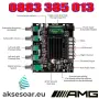 Мощен висококачествен мини Стерео цифров Bluetooth 5.1 усилвател Клас D 2 X  50W + 100W 2.1 събуфер, снимка 8