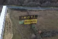 Продава парцел в промишлена зона - Кърджали, Джебел, снимка 2