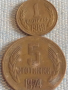 Лот монети 10 броя България от соца началото на демокрацията за КОЛЕКЦИЯ ДЕКОРАЦИЯ 26232, снимка 2