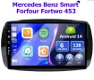 Мултимедия, за Mercedes Benz Smart Forfour Fortwo, 2015-2019, Навигация, с Android, плеър, двоен дин, снимка 3