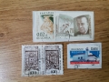 Пощенски марки - Чехия, Испания, България, снимка 4