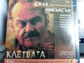 DVD филми, снимка 3