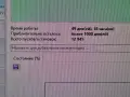 HGST 500GB/  49 дни/Тестван, снимка 7