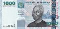 ❤️ ⭐ Танзания 2003-2006 1000 шилинга UNC нова ⭐ ❤️, снимка 2