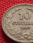 МОНЕТА 10 стотинки 1913г. ЦАРСТВО БЪЛГАРИЯ УНИКАТ ПЕРФЕКТНО СЪСТОЯНИЕ РЯДКА ЗА КОЛЕКЦИОНЕРИ 35148, снимка 6