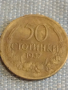 Лот монети 6 броя Царство България от соца за КОЛЕКЦИЯ ДЕКОРАЦИЯ 37847, снимка 2