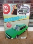 Метална табела кола Škoda 105 L Шкода 1976 зелена класика Чехия Чехословакия ретро соц хубава авто, снимка 1