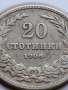 МОНЕТА 20 стотинки 1906г. КНЯЖЕСТВО БЪЛГАРИЯ ФЕРДИНАНД ПЪРВИ ЗА КОЛЕКЦИОНЕРИ 35790, снимка 2