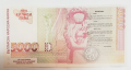 5000 лева 1996 година - чистo нова, снимка 3