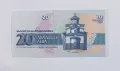 20 лева 1991 заместваща серия ЯА - малък номер UNC, снимка 2