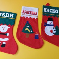Коледен чорап с име, снимка 2 - Коледни подаръци - 42298611