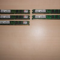 484.Ram DDR2 667 MHz PC2-5300,2GB,Kingston.НОВ.Кит 5 Броя, снимка 1 - RAM памет - 40912952
