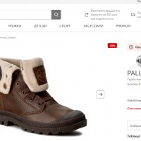 ватирани ,топли туристически/зимни обувки/боти  PALLADIUM Baggy  номер 37 , снимка 9 - Други - 39013692