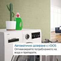 Пералня със сушилня Candy Smart CSWS 485TWME/1-S, Пране 8 кг, Сушене 5 кг, 1400 rpm, Клас A, Инверто, снимка 6 - Перални - 39508738