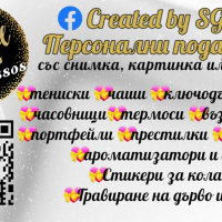 Подаръчета за гости за кръщене , снимка 7 - Подаръци за кръщене - 44623935