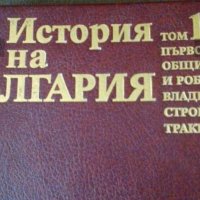 Книги за ценители колекционерски , снимка 2 - Колекции - 19917183