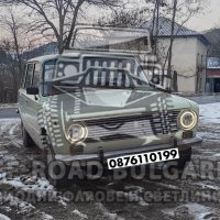 LED Фарове 200W 7 Инч Фарове за Лада Нива Jeep Wrangler Cheroke KJ, снимка 7 - Аксесоари и консумативи - 42500890