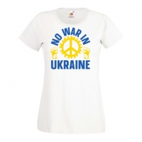 Дамска тениска NO WAR IN UNKRAINE, спасете Украйна, спрете войната, подкрепям Укркайна,, снимка 6 - Тениски - 36114147