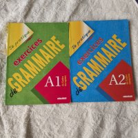 А1 и А2 граматики по френски език , снимка 1 - Учебници, учебни тетрадки - 42623588