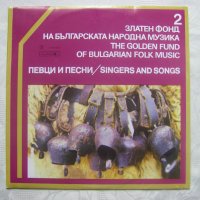 ВНА 11573 - Златен фонд на българската народна музика 2, снимка 1 - Грамофонни плочи - 31808545