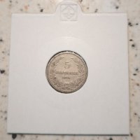 5 стотинки 1906 1, снимка 1 - Нумизматика и бонистика - 41337458