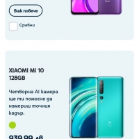 Xiaomi Mi Note 10 128gb 5G 108m.p камера  като нов с гаранция, снимка 6 - Xiaomi - 29229381