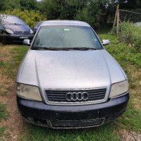 Audi A6 C5 2.5TDI Quattro 4x4 НА ЧАСТИ Ауди А6 Ц5 2.5тди 150к.с AFB, снимка 1 - Автомобили и джипове - 41773162