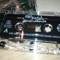 SKODA-ORIGINAL TAPE 0103241642, снимка 12 - Аудио касети - 44557464