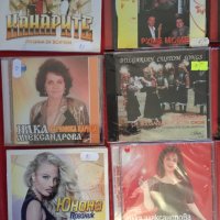 компакт дискове  народна музика / CD с музика /, снимка 1 - CD дискове - 34659242