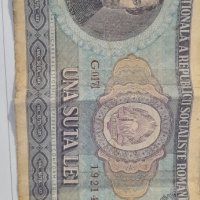 Лот банкноти Евтино , снимка 3 - Нумизматика и бонистика - 41973914