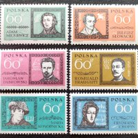 Полша, 1962 г. - пълна серия чисти марки, личности, 4*1, снимка 1 - Филателия - 41496036