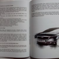 Книжка каталог брошура списание А4 китайската марка автомобили Qoros, снимка 9 - Специализирана литература - 39474314