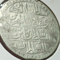 Османски юзлук 2 золота сребро

, снимка 5 - Нумизматика и бонистика - 41764221