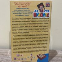 Детски настолни игри, снимка 11 - Образователни игри - 42618632