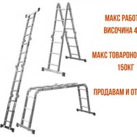 Стълба под наем и продавам нова, снимка 1 - Други инструменти - 44356073